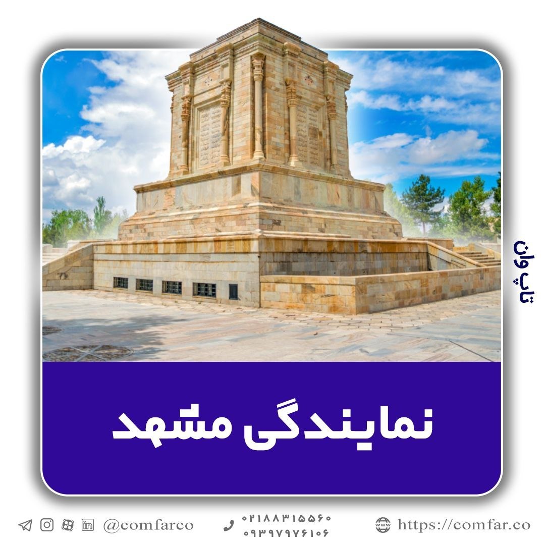 پروژه
