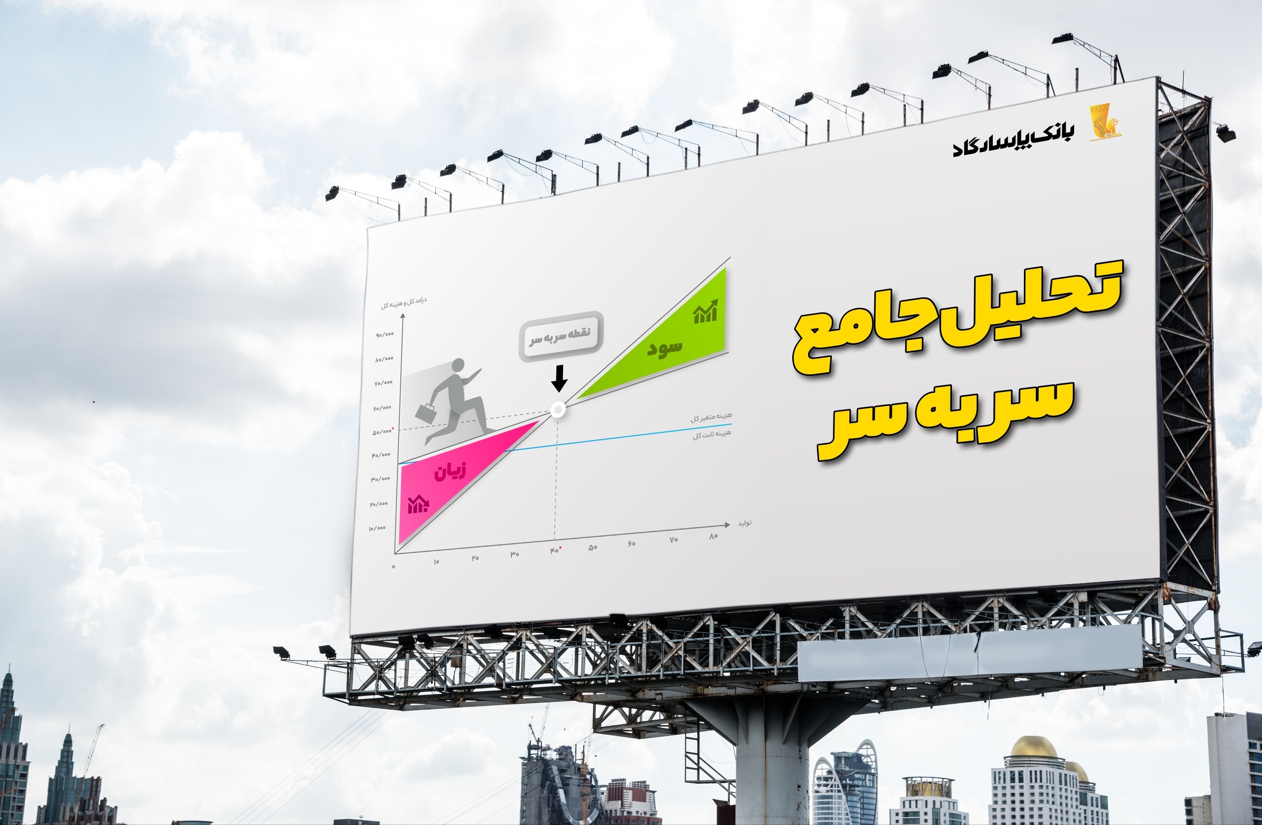 پروژه