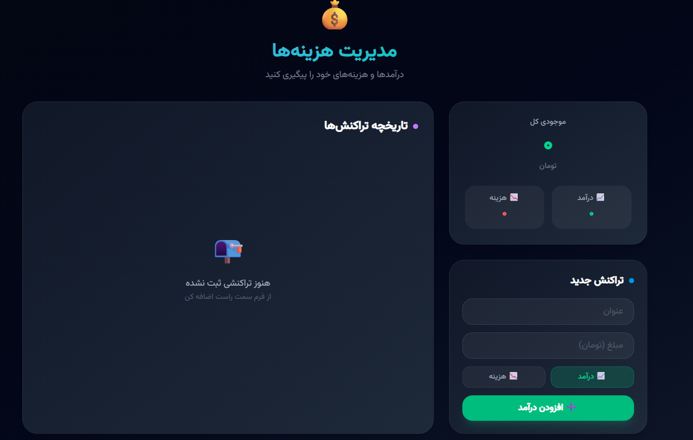 پروژه