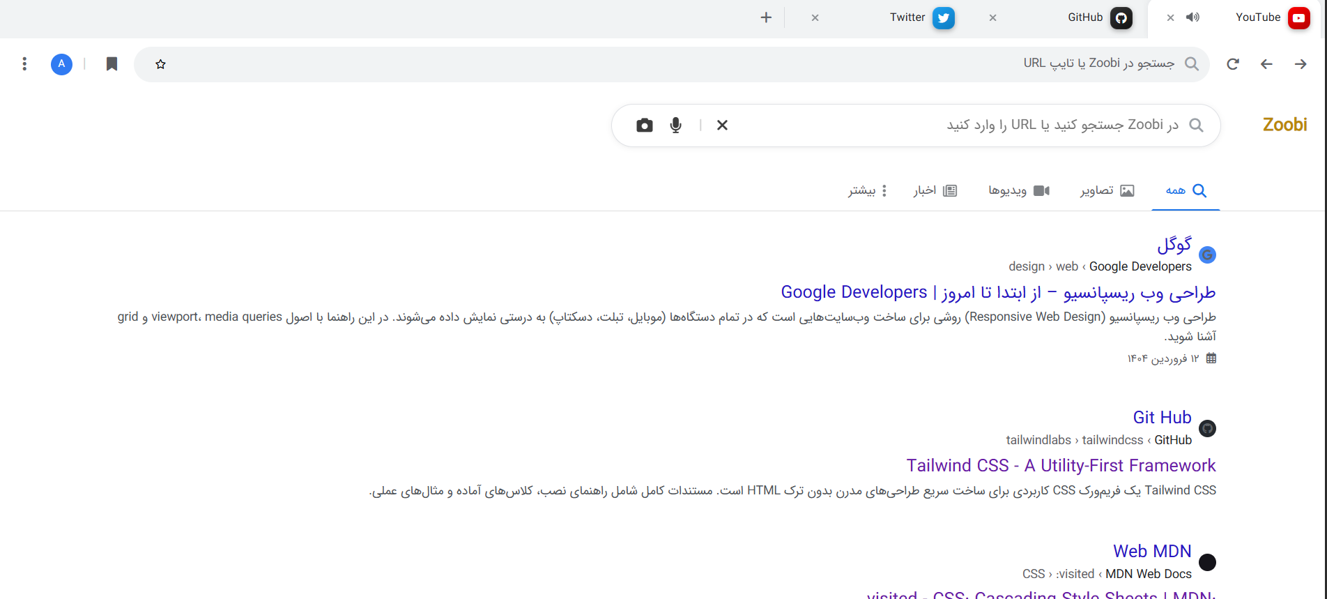 پروژه